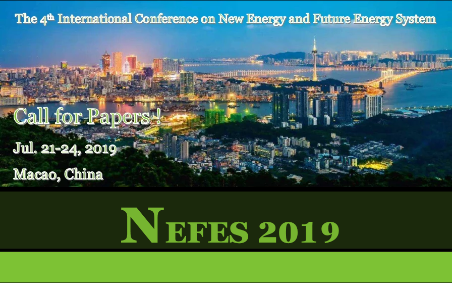 第四届新能源与能源互联国际学术会议（NEFES 2
